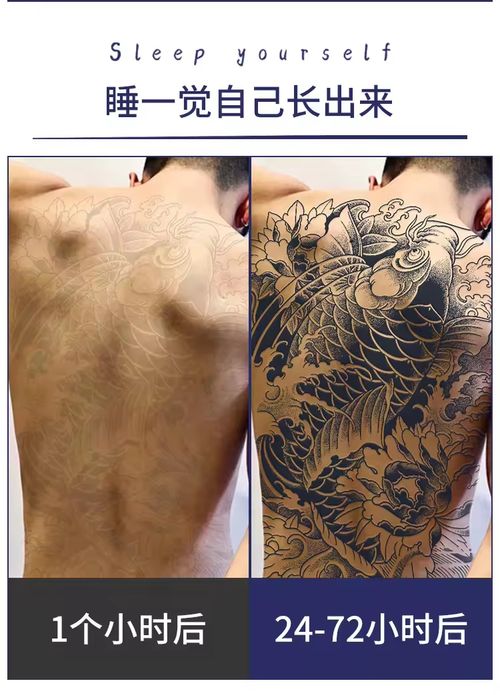 Longa duração grande volta à prova d'água jaguar corpo tatuagem temporária completa volta tatuagem adesivos