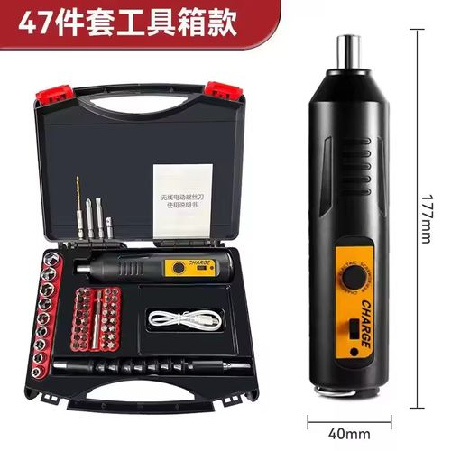 Chave de fenda elétrica recarregável 2000 mah broca elétrica remover ferramenta de reparo