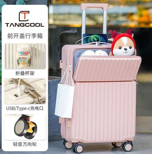 Novo design multifuncional frente aberta mala de viagem leve mala de viagem com carregador USB e porta-copos