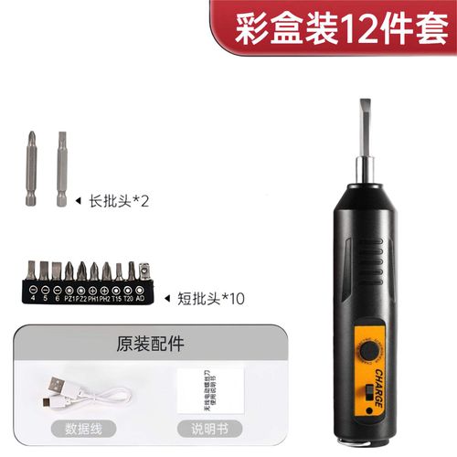 Chave de fenda elétrica recarregável 2000 mah broca elétrica remover ferramenta de reparo