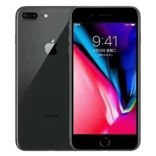 Second-hand Apple iPhone 8 Plus