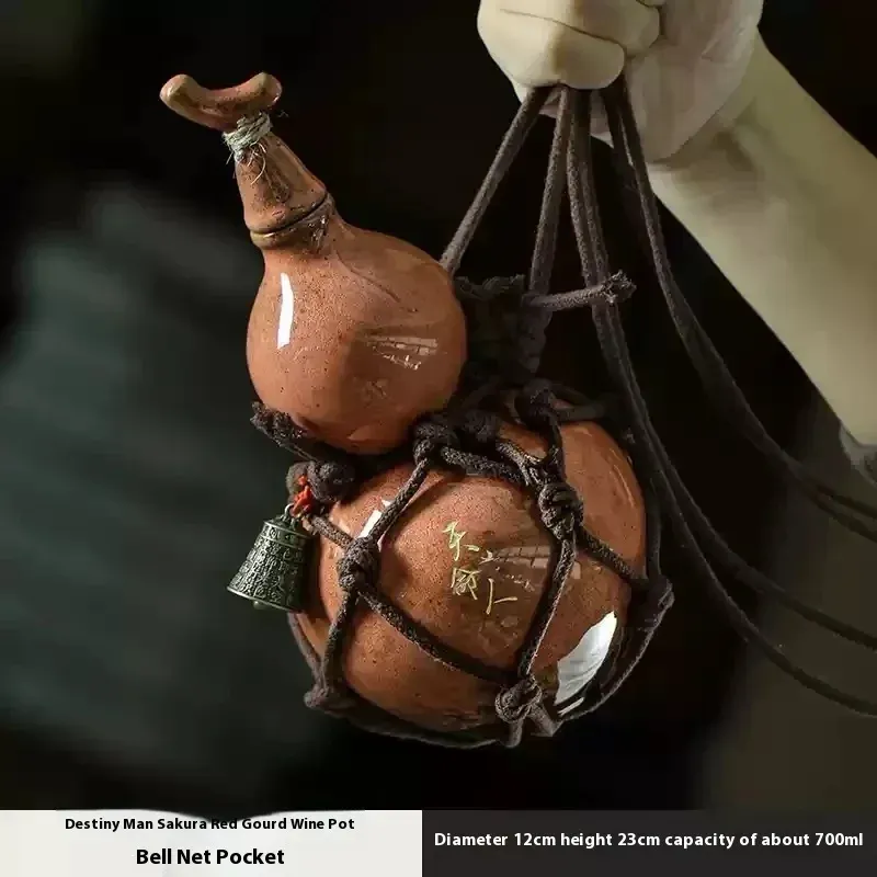 Retro Gourd Water Bottle