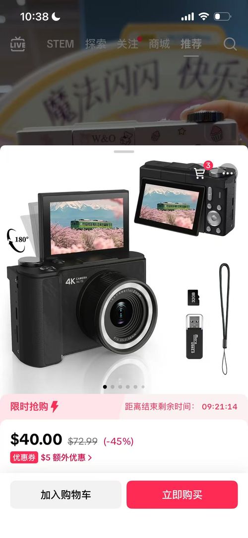 4K Digital Camera