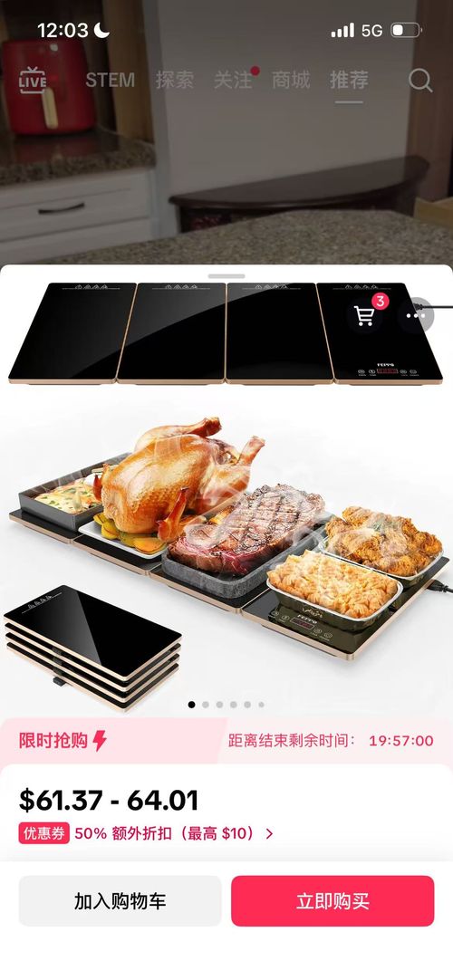 Foldable Heating Mat