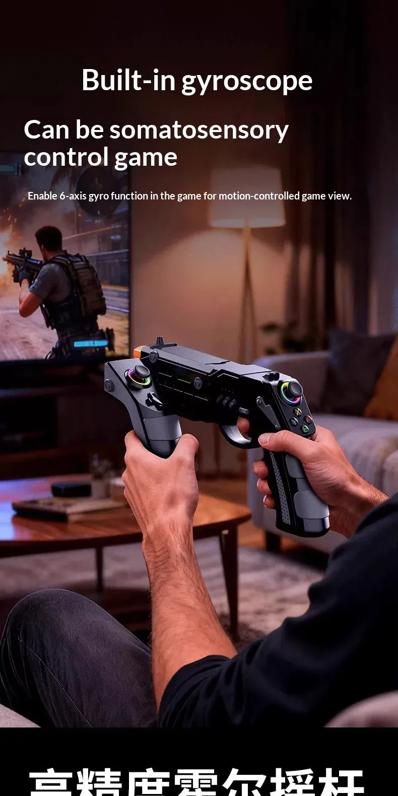 IPEGA Wireless Bluetooth Motion-Sensing Game Controller