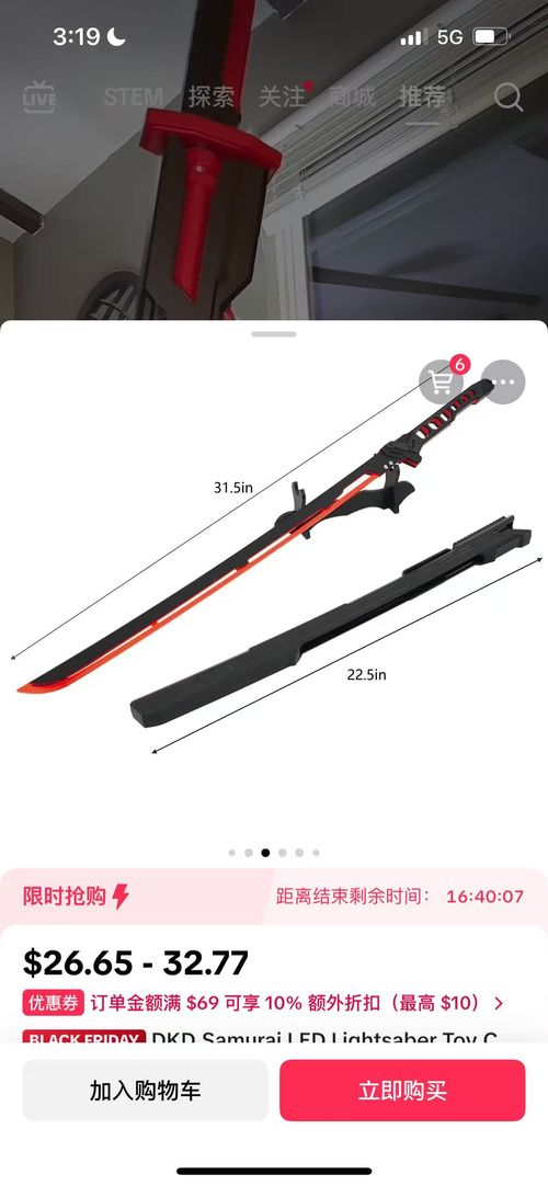 80cm Cyber 2077 Thermal Samurai Blade Model Hair Light Sword Cosplay Prop Function Wind Belt Sheath Blade Acrylic Birthday Gifts