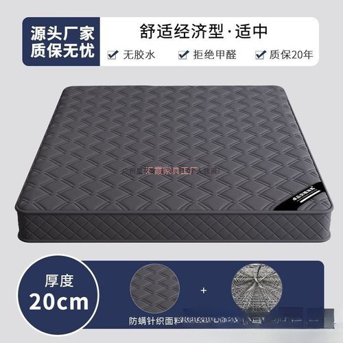 Compressed Mattress