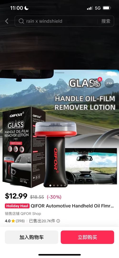 Car Glass Cleaning Anti-Fog & Rain Repellent Coating