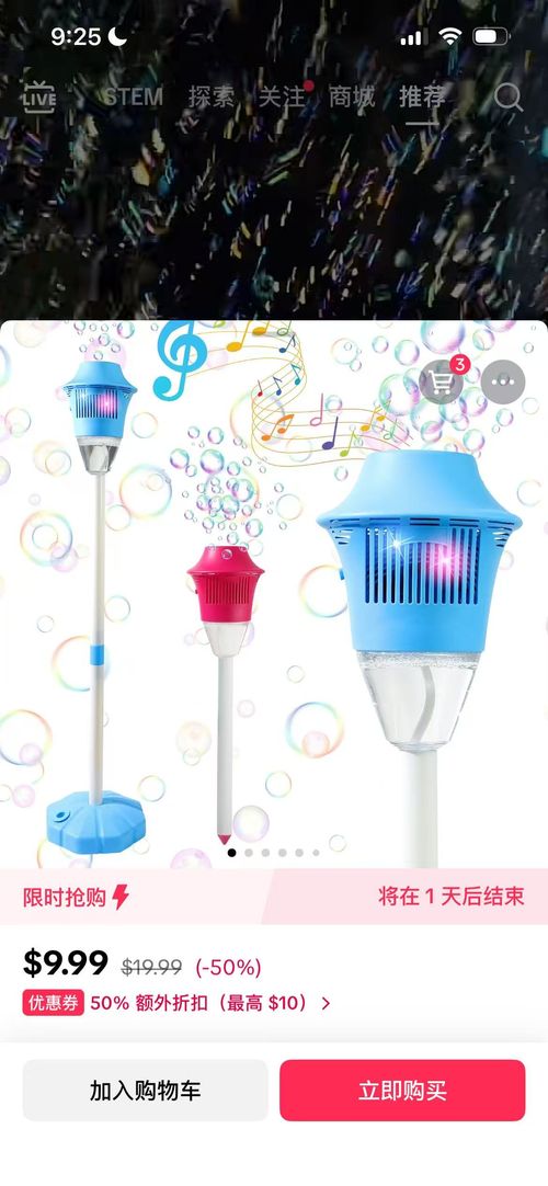 Automatic street lamp style bubble machine with lights