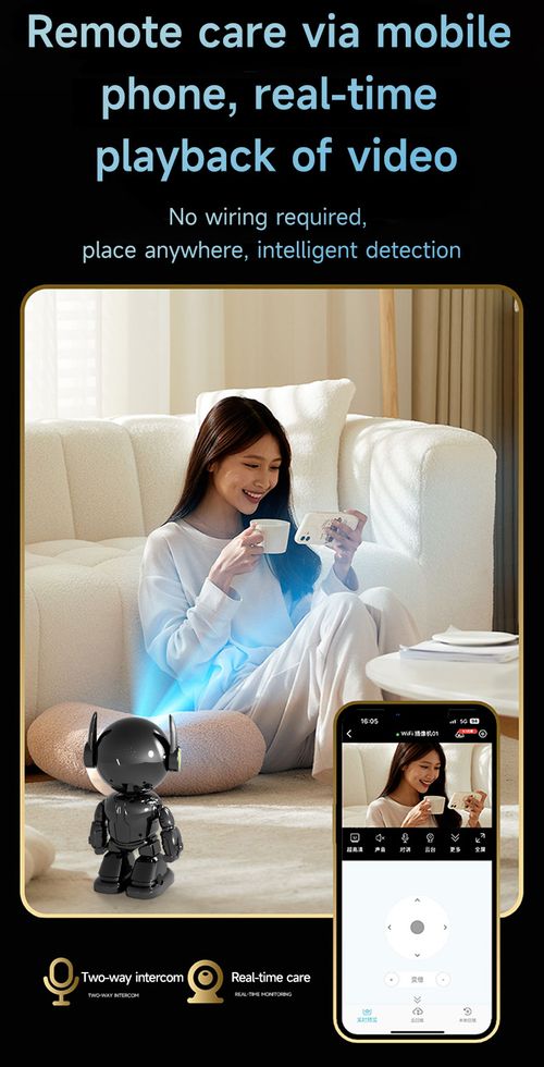 robot surveillance camera