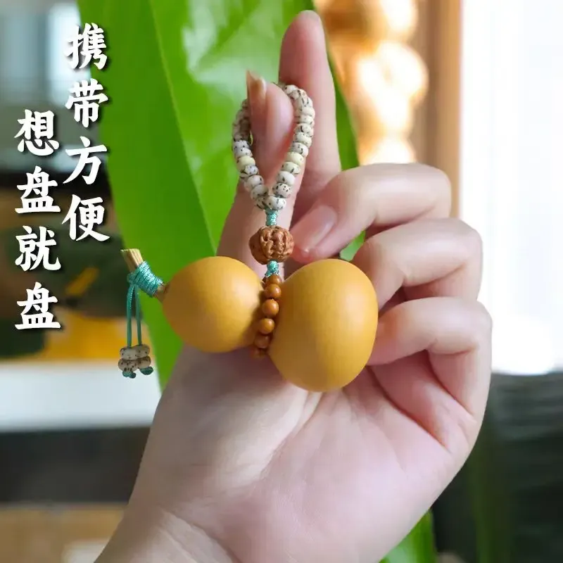 Retro Gourd Water Bottle