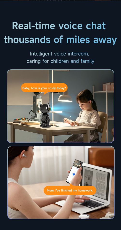 robot surveillance camera