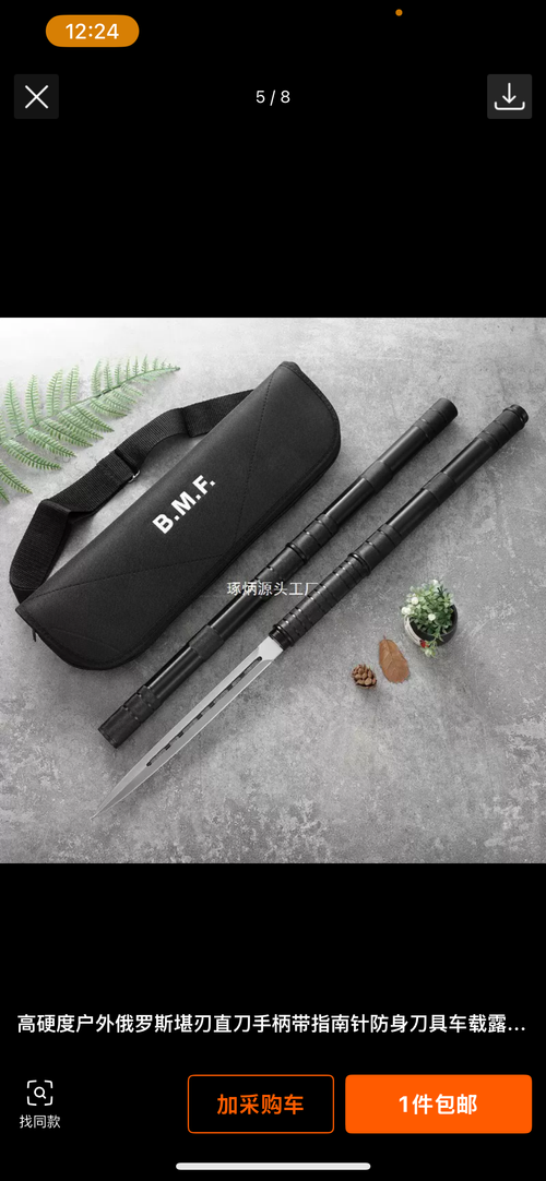 Sturdy blade for camping & hiking tasks