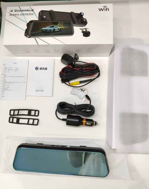 Dash cam