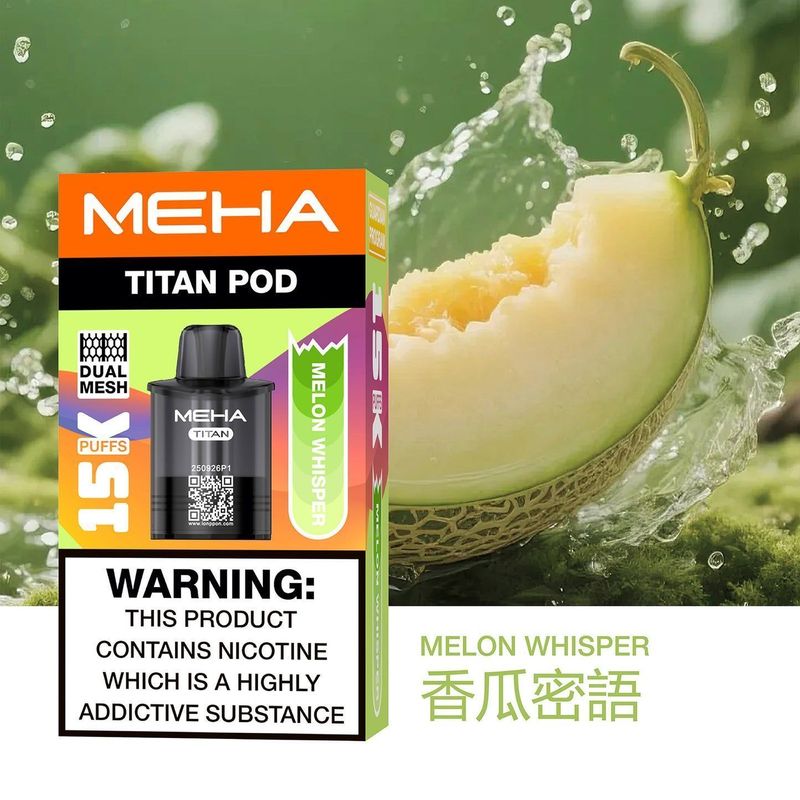 MEHA魅嗨TITAN泰坦15000口換彈電子煙值得入手 19W雙芯霧化 15ml大容量油倉買彈搭機款
