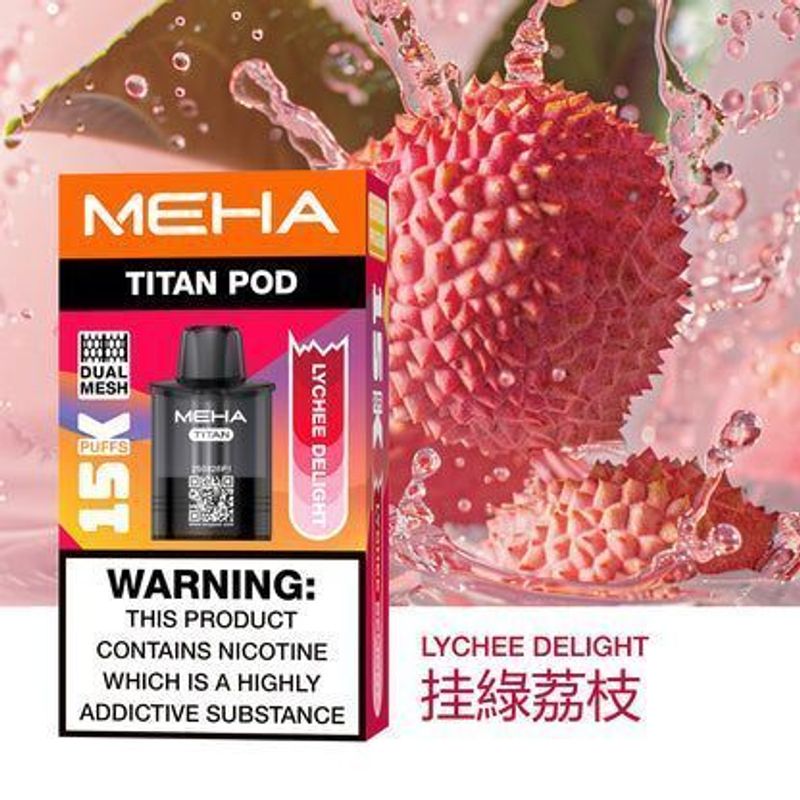 MEHA魅嗨TITAN泰坦15000口換彈電子煙值得入手 19W雙芯霧化 15ml大容量油倉買彈搭機款