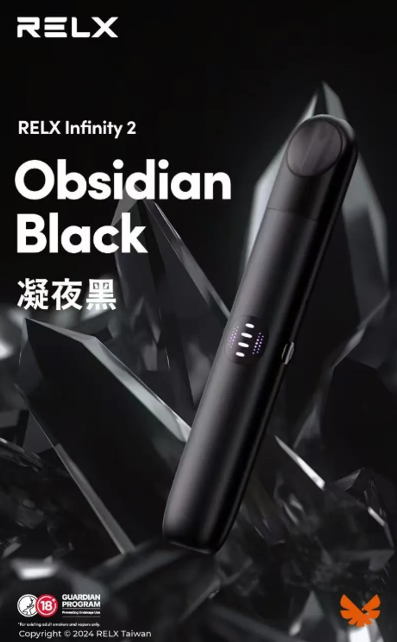 RELX 悅刻六代主機 相容四五代煙彈 正品保障 穩定霧化 易於操作