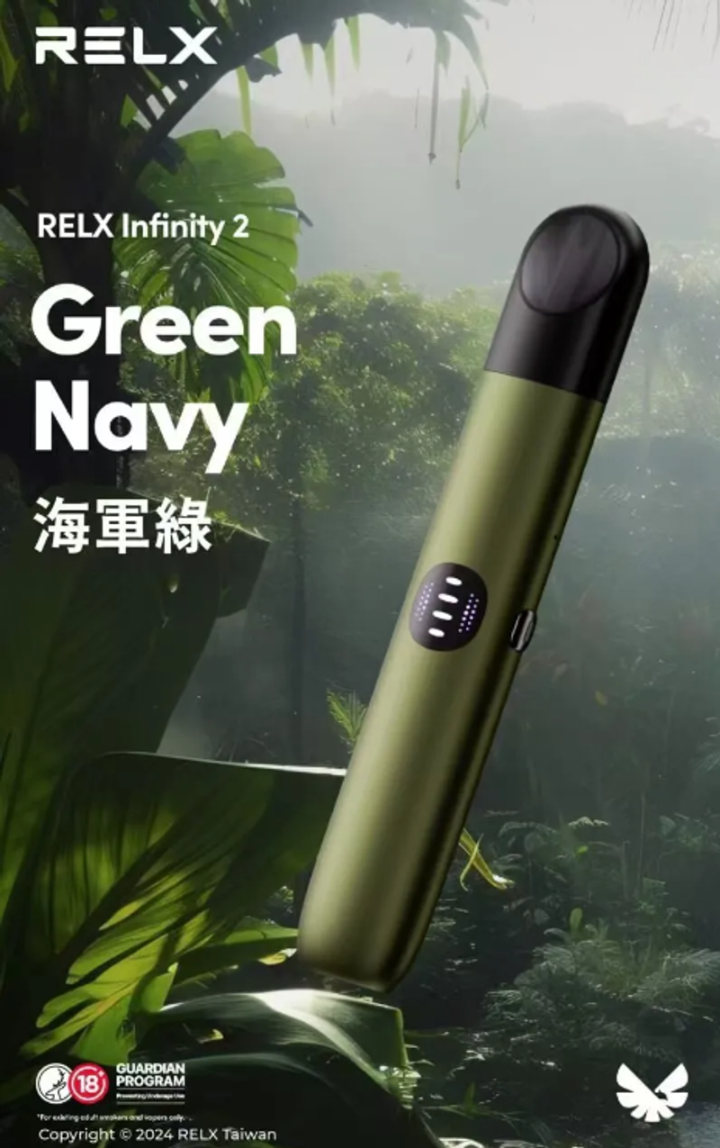 RELX 悅刻六代主機 相容四五代煙彈 正品保障 穩定霧化 易於操作