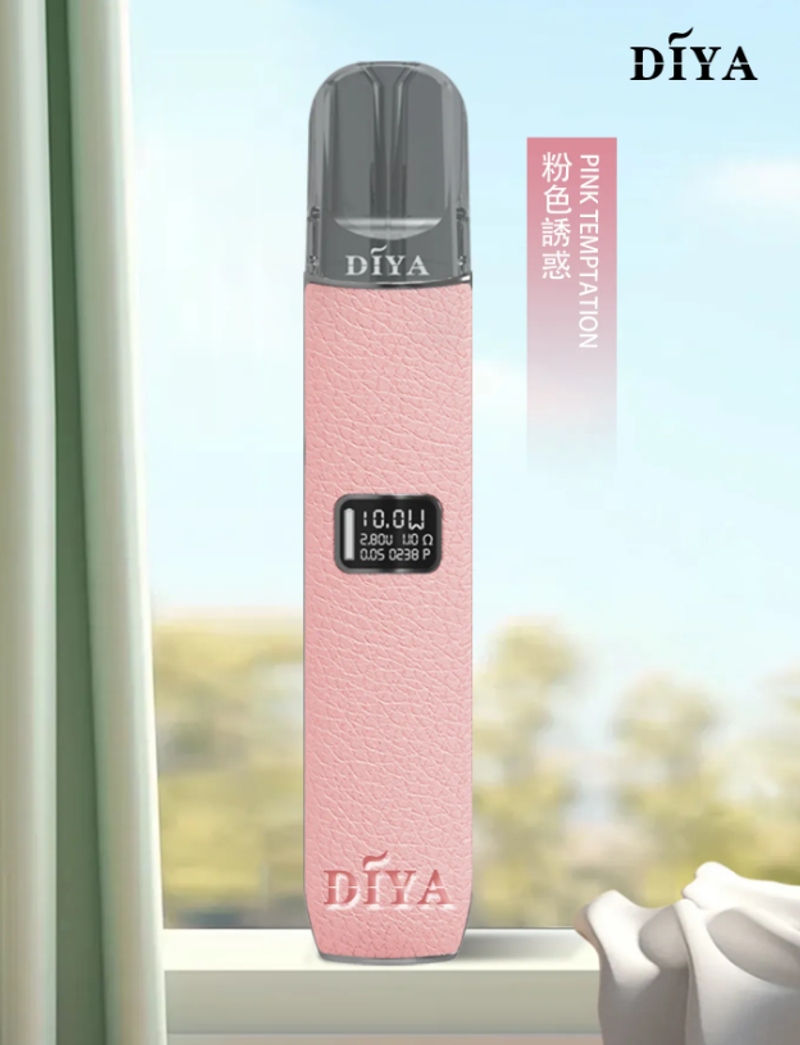 DIYA 叮啞高功率皮革主機 霧化桿 通用一代煙彈 正品專賣 耐用防刮