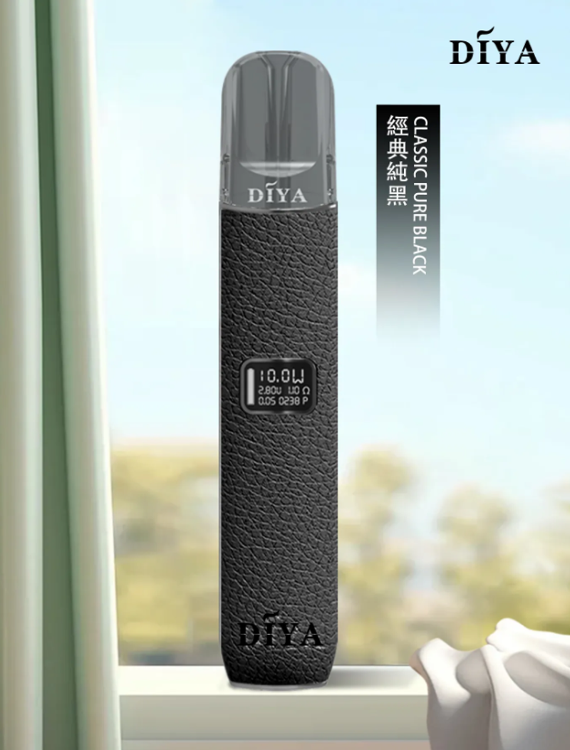 DIYA 叮啞高功率皮革主機 霧化桿 通用一代煙彈 正品專賣 耐用防刮