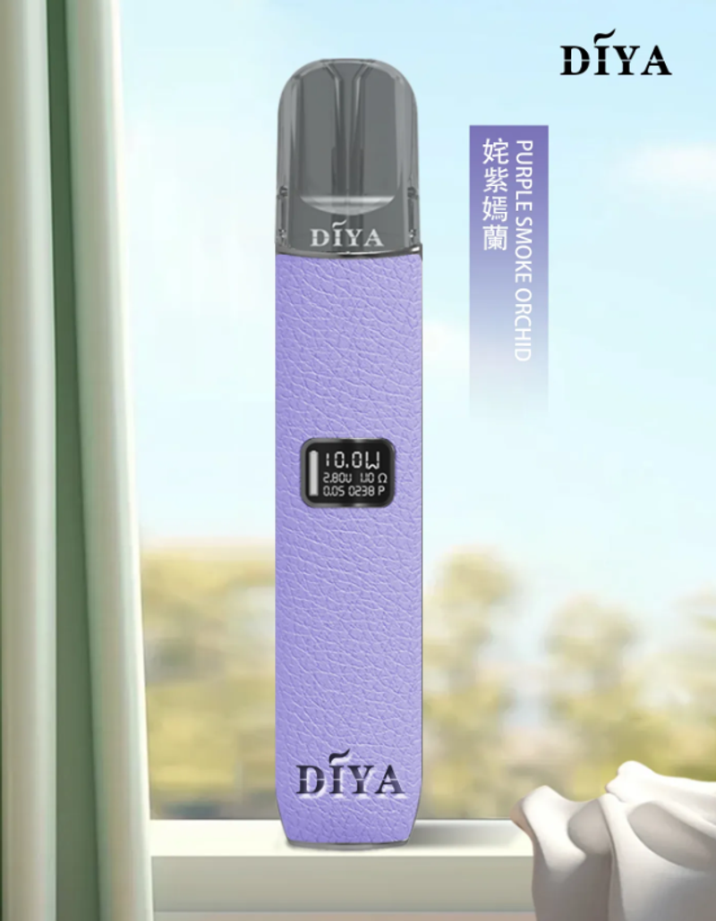 DIYA 叮啞高功率皮革主機 霧化桿 通用一代煙彈 正品專賣 耐用防刮