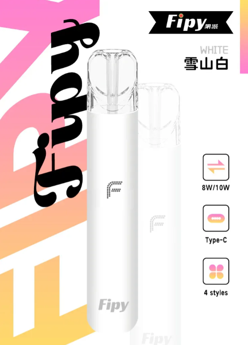 FIPY 果派主機霧化桿 相容SP2S LANA ILIA一代煙彈 輕便易攜 正品