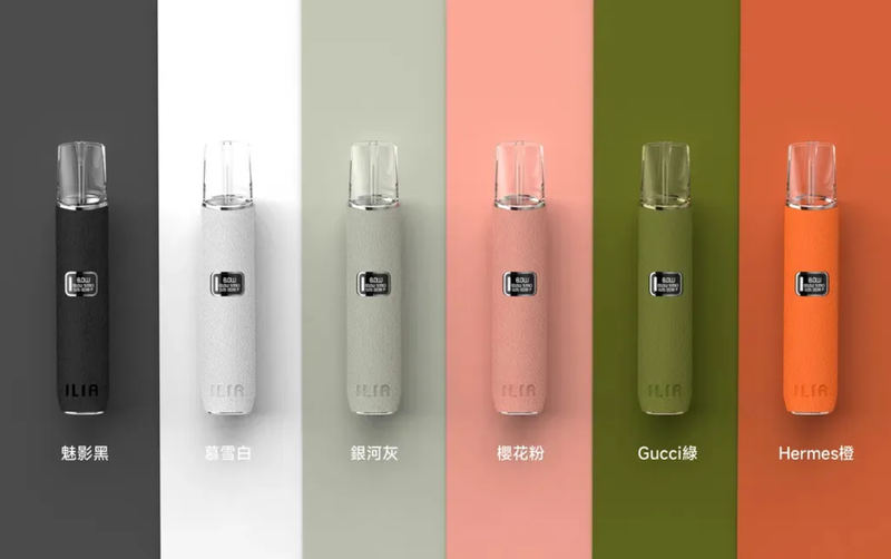 ILIA 皮革主機 兩段調節 相容RELX SP2 LANA一代煙彈 高質感 耐用