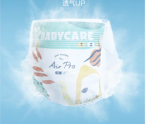 Bebecalin Diaper