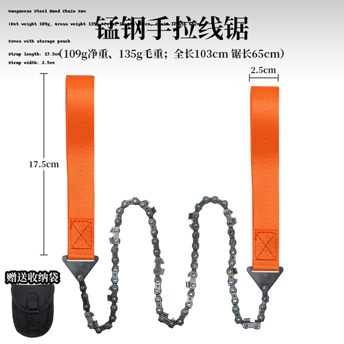 Hand Chain Saw for Every Need – Lightweight, Strong & Fast!