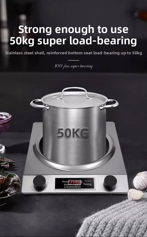 Commercial Electric Pattern Cooking 3500W Touch Control Stove Heating Radiant Infrared Cooker Induction Cooker Parts