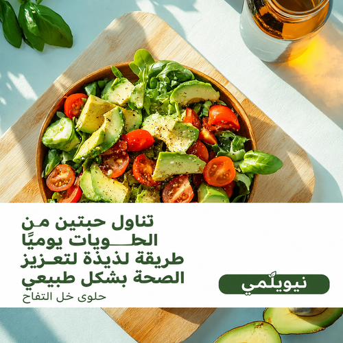 حلوى خل التفاح مصممة لدعم مستويات الطاقة الطبيعية وصحة الأمعاء - تدعم الهضم والتخلص من السموم وتنظيف الجسم - حلوى خل التفاح مع فيتامين ب12، منتج غذائي مناسب للياقة البدنية