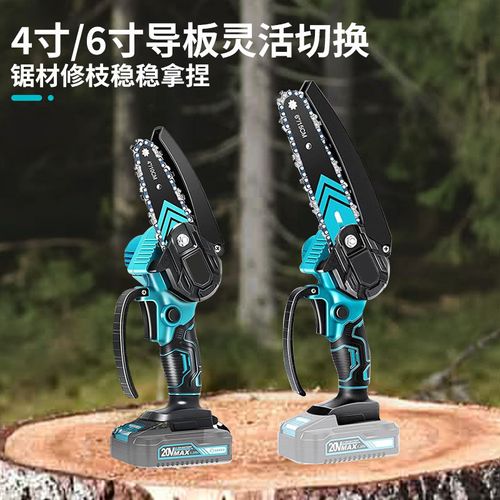 Lithium Battery High-Power Chainsaw