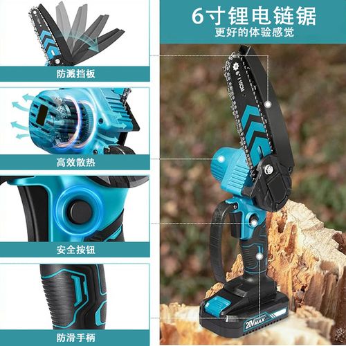 Lithium Battery High-Power Chainsaw