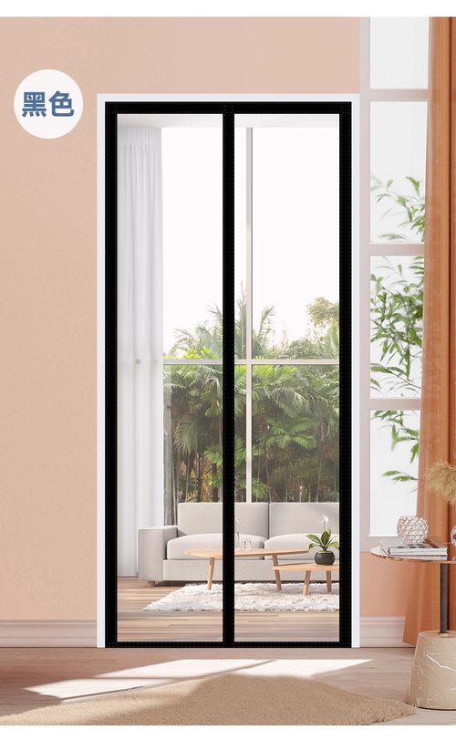 New Mosquito Net Curtain for Home: Magic Tape, Full Magnetic Strip, Self-Adhesive & Self-Sealing, Suitable for Summer to Keep Mosquitoes and Flies Out