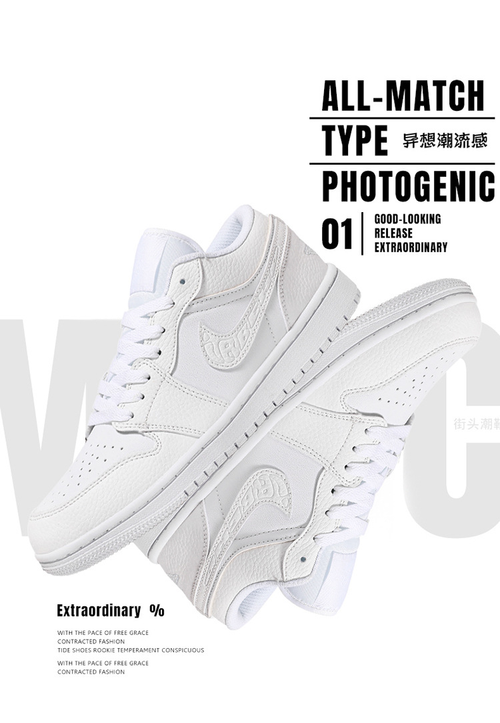 NK low-top retro basketball sneakers AJ