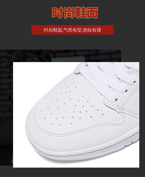 NK low-top retro basketball sneakers AJ