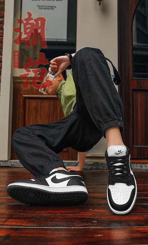 NK low-top retro basketball sneakers AJ