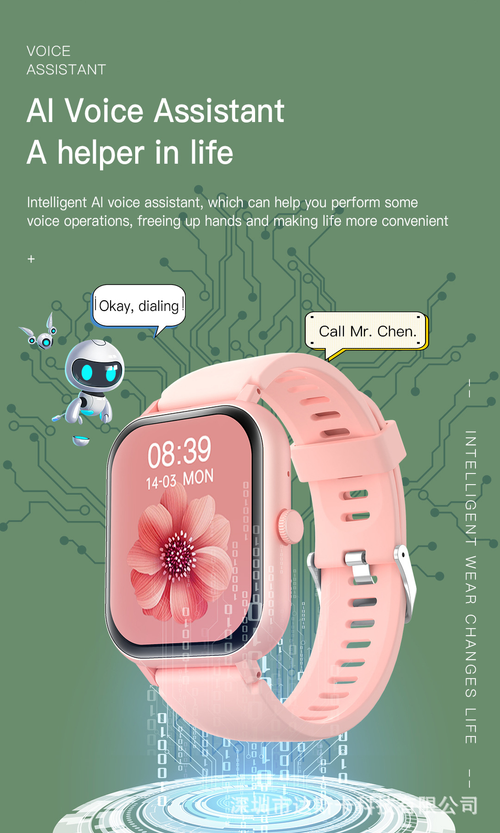 Smart Bluetooth Call Multi-function Watch
