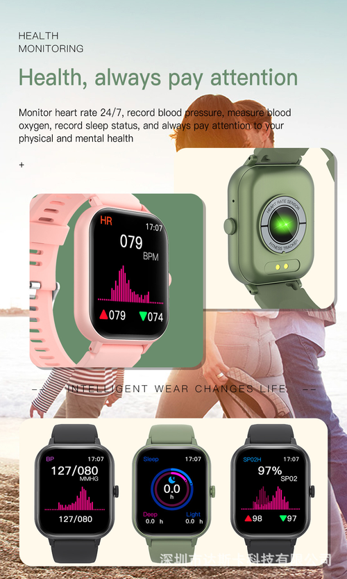 Smart Bluetooth Call Multi-function Watch