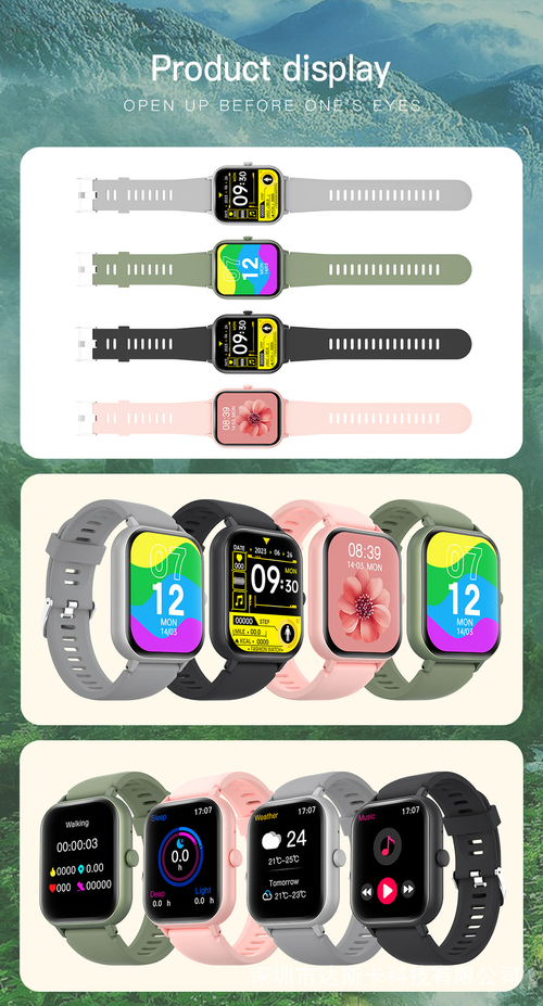 Smart Bluetooth Call Multi-function Watch