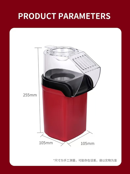 Small household electric popcorn machine