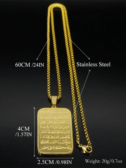 Islam Religious Muslim Pendant Necklace, Arabic Quran