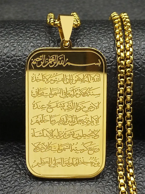 Islam Religious Muslim Pendant Necklace, Arabic Quran