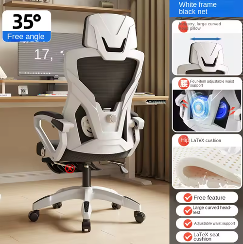 Ergonomic reclining seat