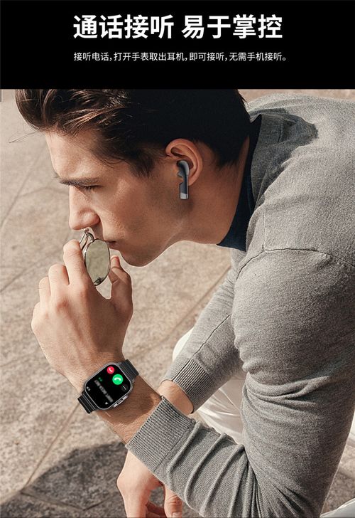🔥2025 new hot sale🔥 2-in-1 Bluetooth Earphones Smartwatch