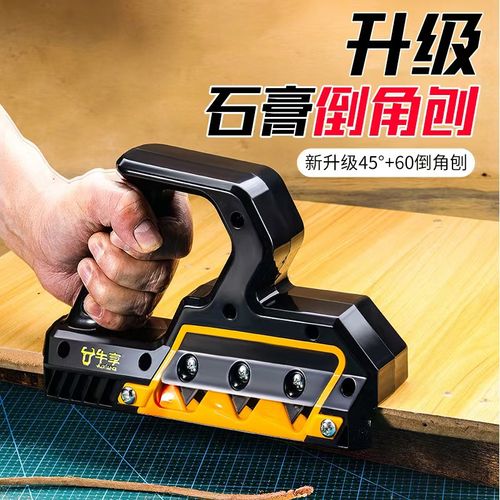 🎯 Quick Cutter👇