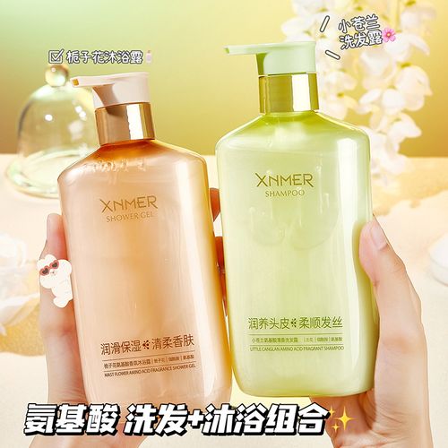 氨基酸植萃洗发露