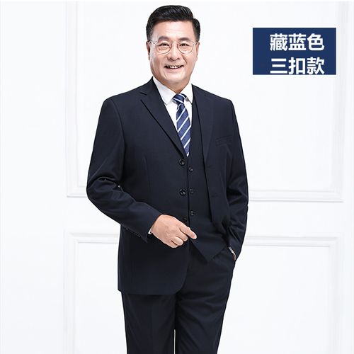 西装