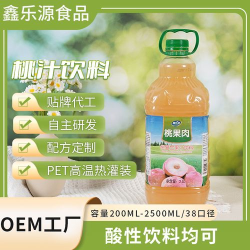 桃汁果汁饮料