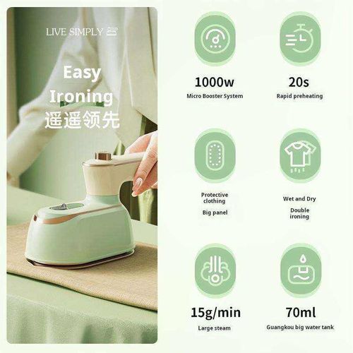 Mini portable plastic iron 1000W 110V - 240V Outdoor household clothes folding travel RoHS CE CB certified ironing machine 1 speed